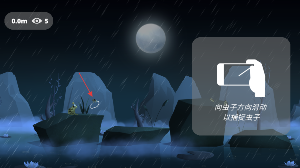 失控的青蛙