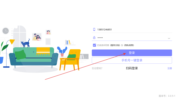 新推