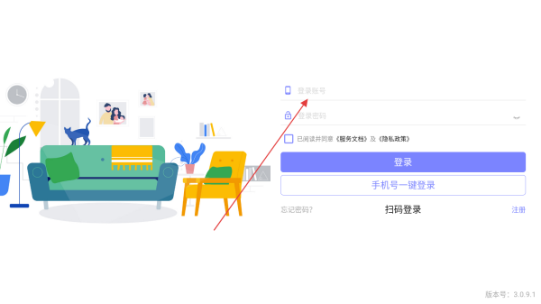新推