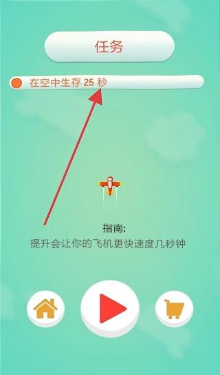 人VS导弹