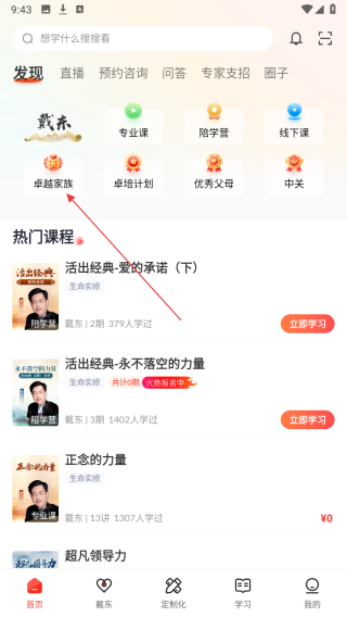 大于众学