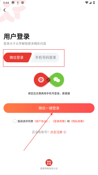大于众学
