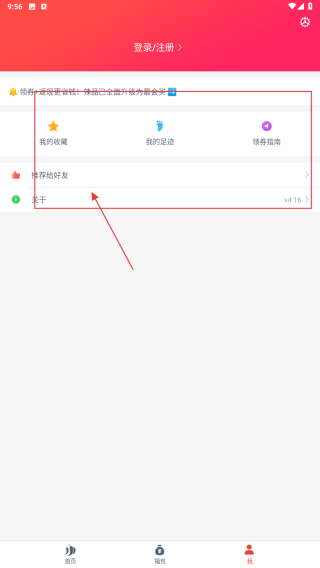 辣品