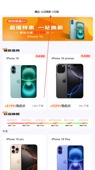 移宝网