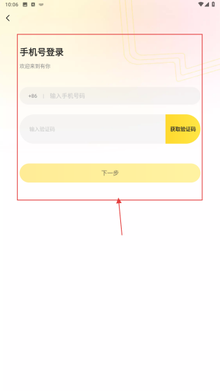 有你相伴交友