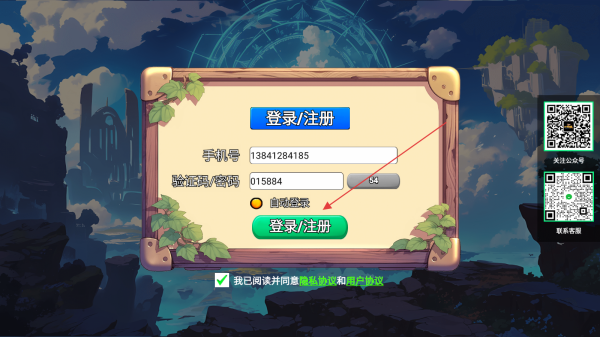 一决词雄