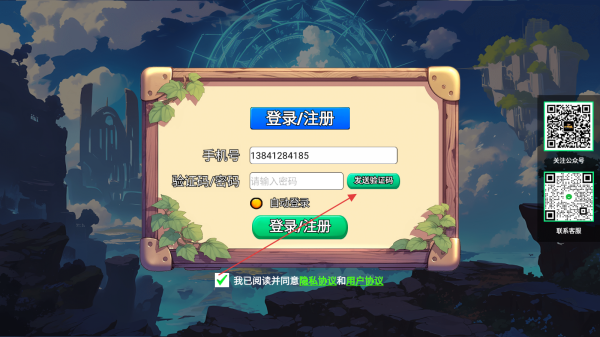 一决词雄