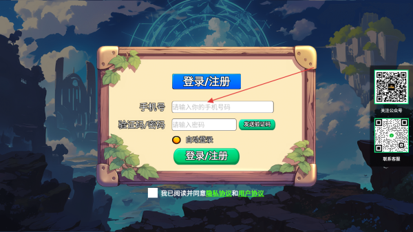 一决词雄
