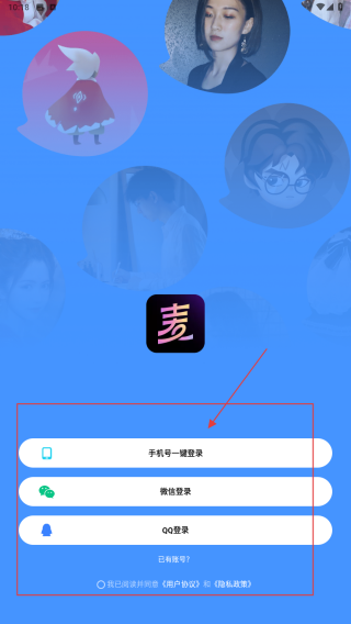 麦可