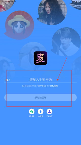 麦可