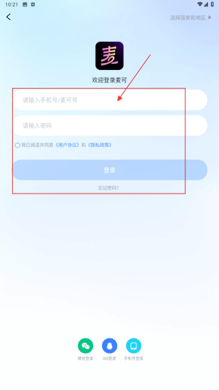 麦可