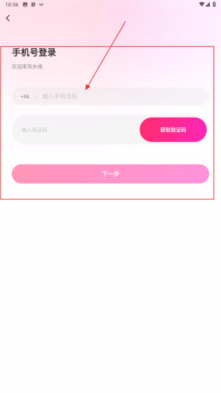 乡缘