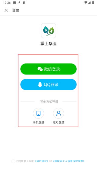 掌上华医网继续教育