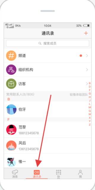 轻推