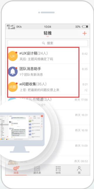 轻推