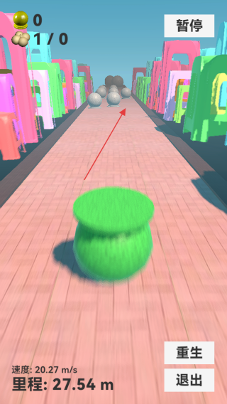 石墩子快跑