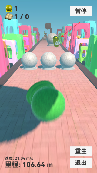 石墩子快跑