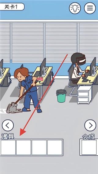 上班玩游戏是不可能的