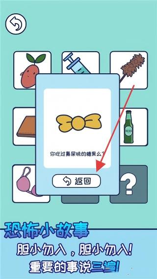 上班玩游戏是不可能的