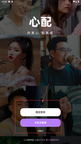 心配