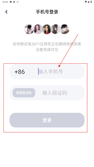 心配