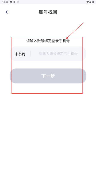 心配