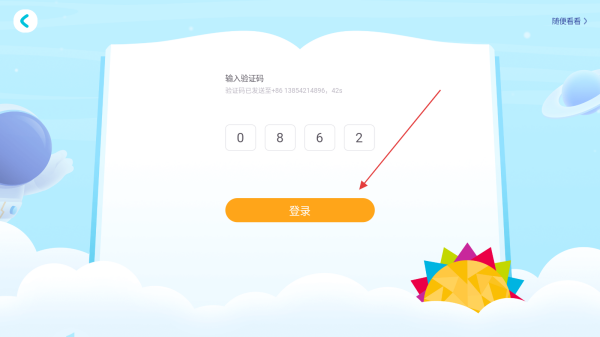 raz分级阅读