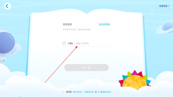 raz分级阅读