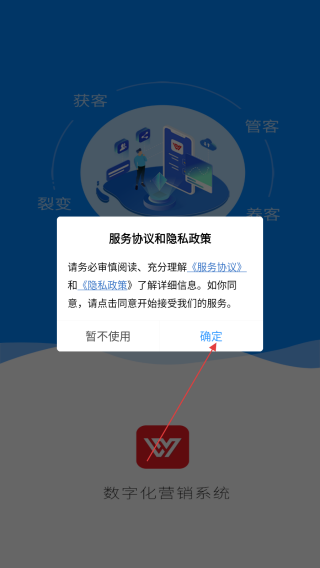 乐语易购