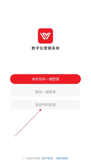 乐语易购