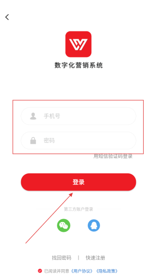 乐语易购