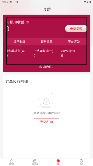 省助