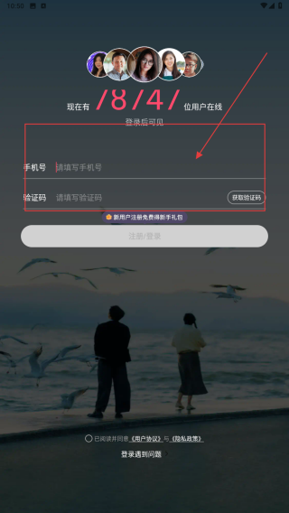 相悦