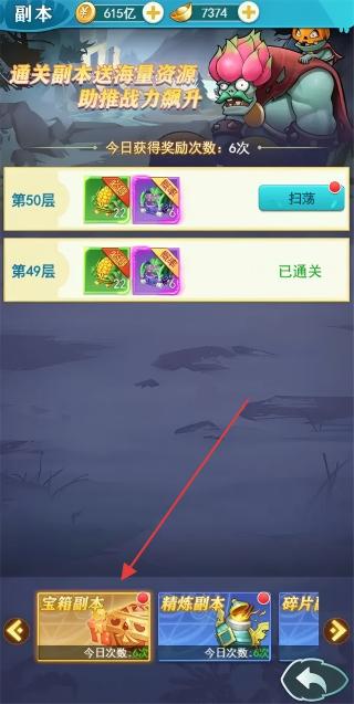 切菜达人