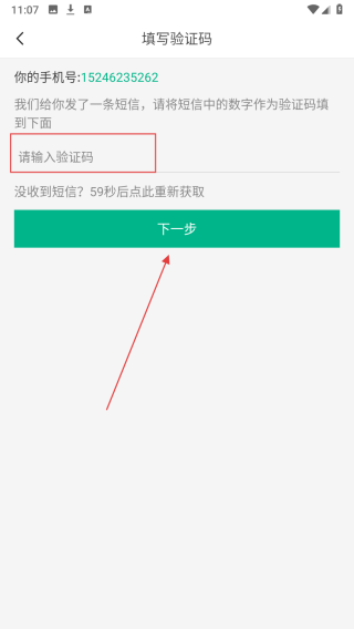 品茗ccbim