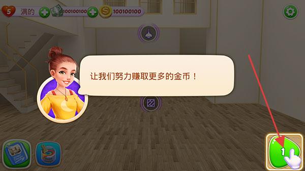 豪华室内设计