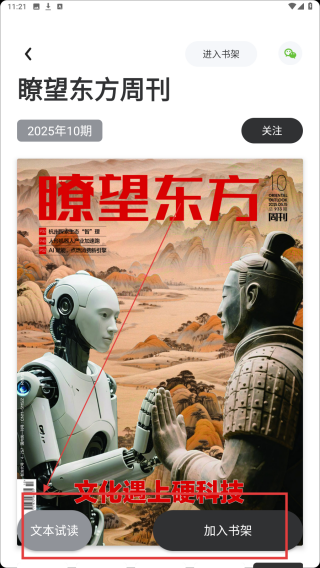数字青岛