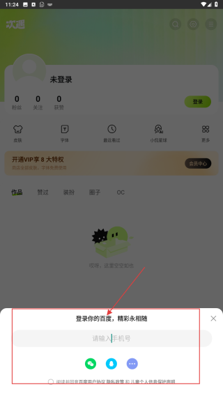次遇