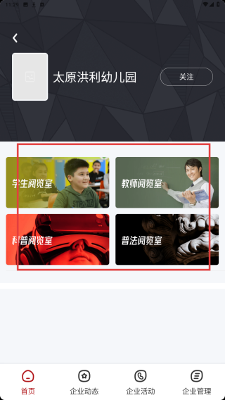 数字太原
