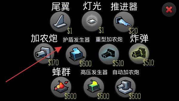 飞机制造者