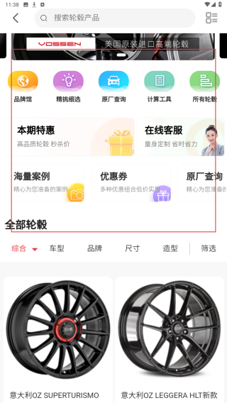 胎铃汇