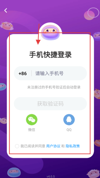 扩圈