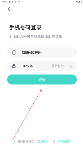 SKG健康
