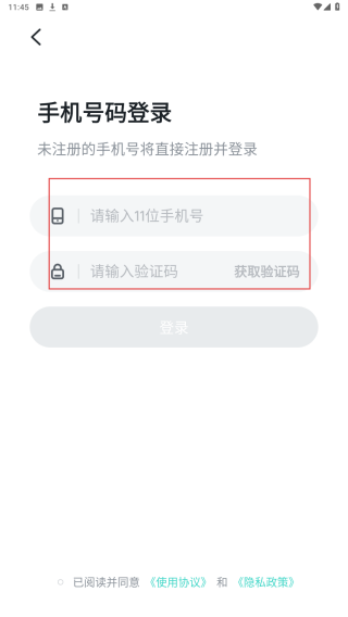 SKG健康