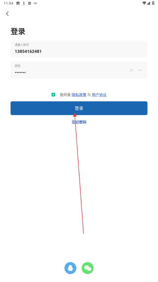 探博智能
