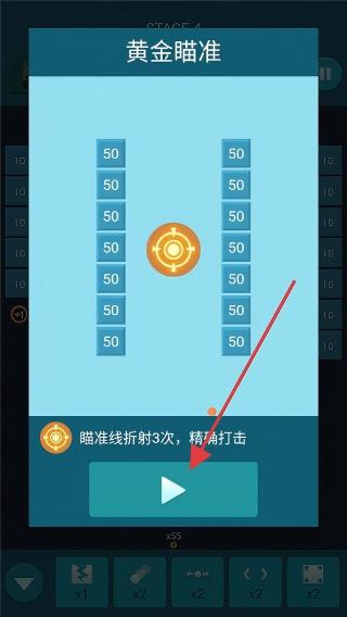 砖块消消消