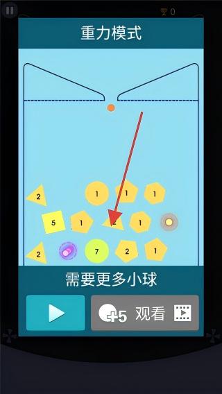 砖块消消消