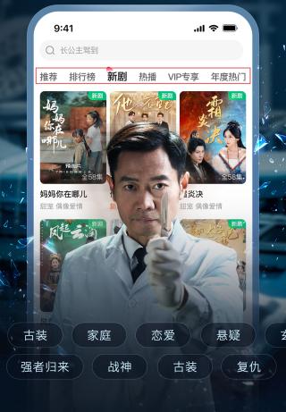 汤圆短剧