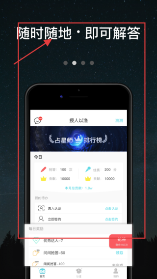 测测达人