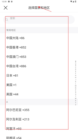 知星